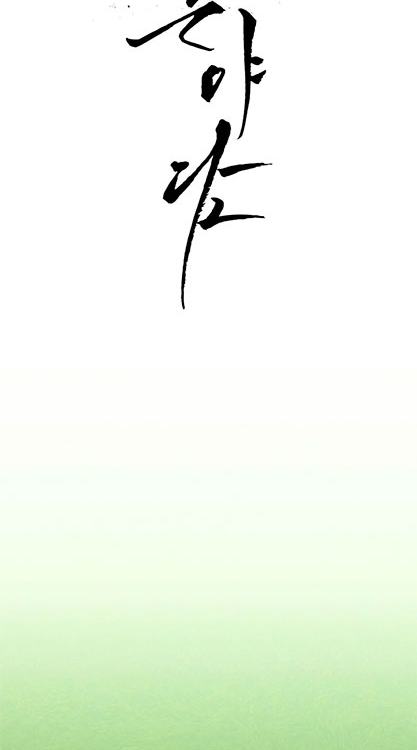 Relatos Nocturnos - Capítulo 20 manhwa
