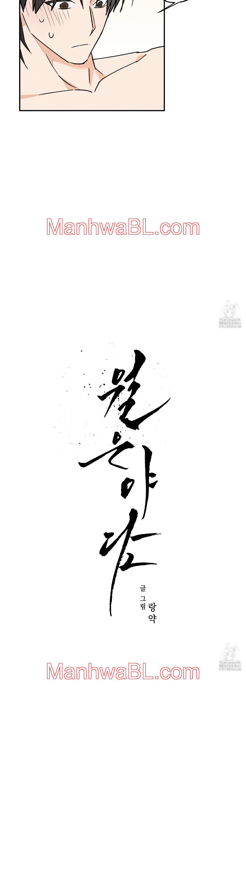 Relatos Nocturnos - Capitulo-4 manhwa