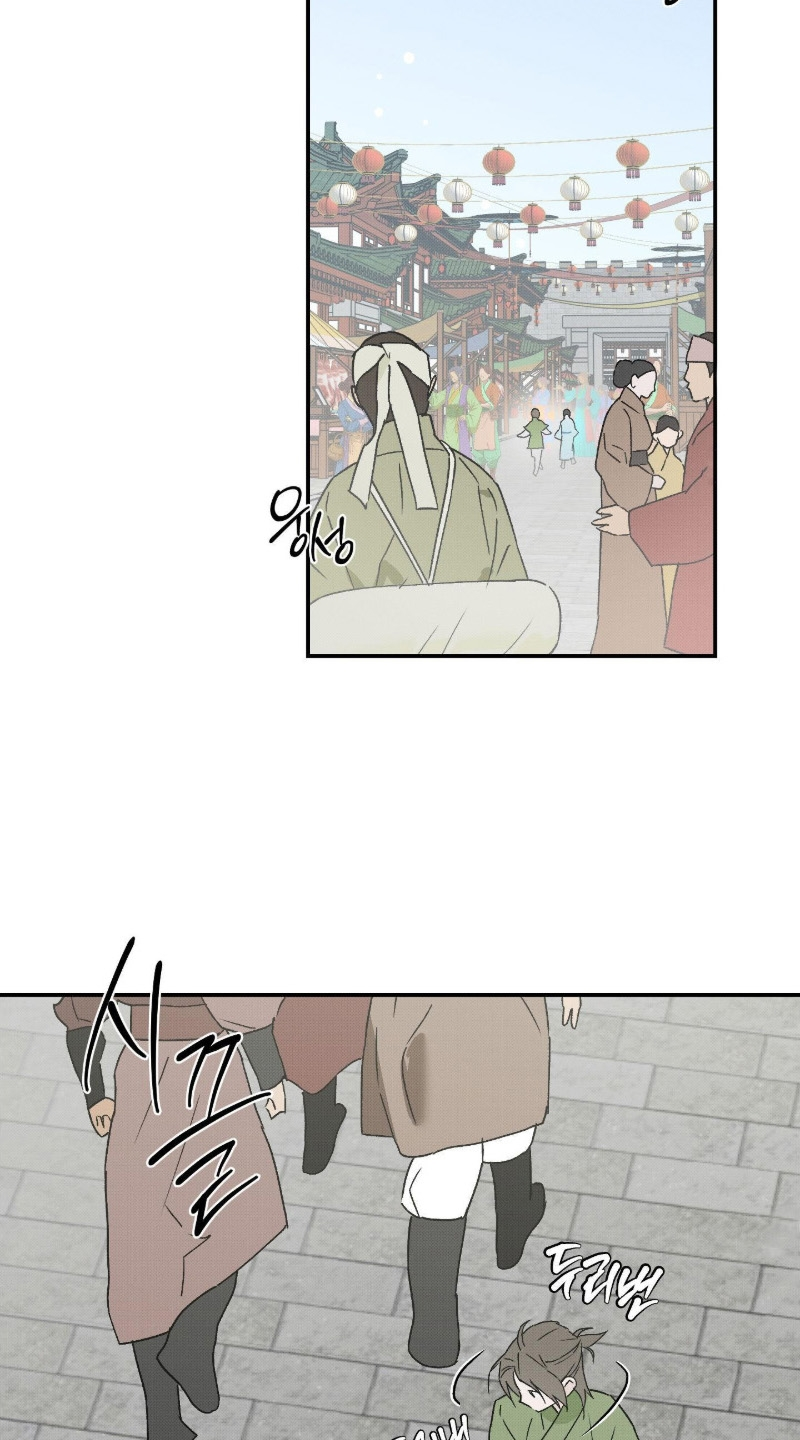Relatos Nocturnos - Capítulo 21 manhwa