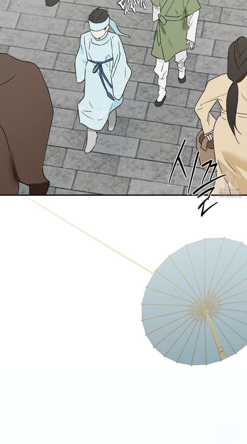 Relatos Nocturnos - Capítulo 21 manhwa