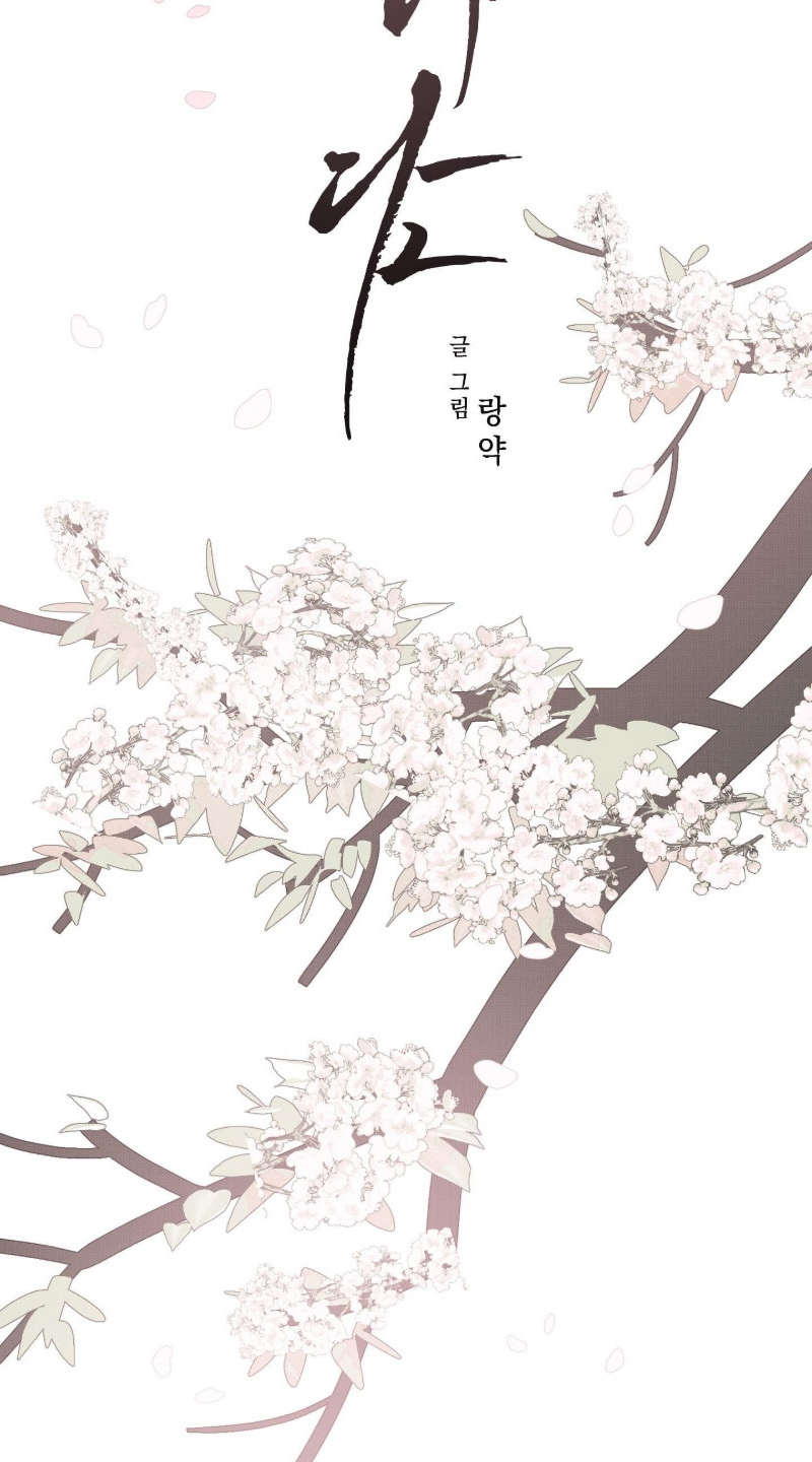 Relatos Nocturnos - Capítulo 21 manhwa