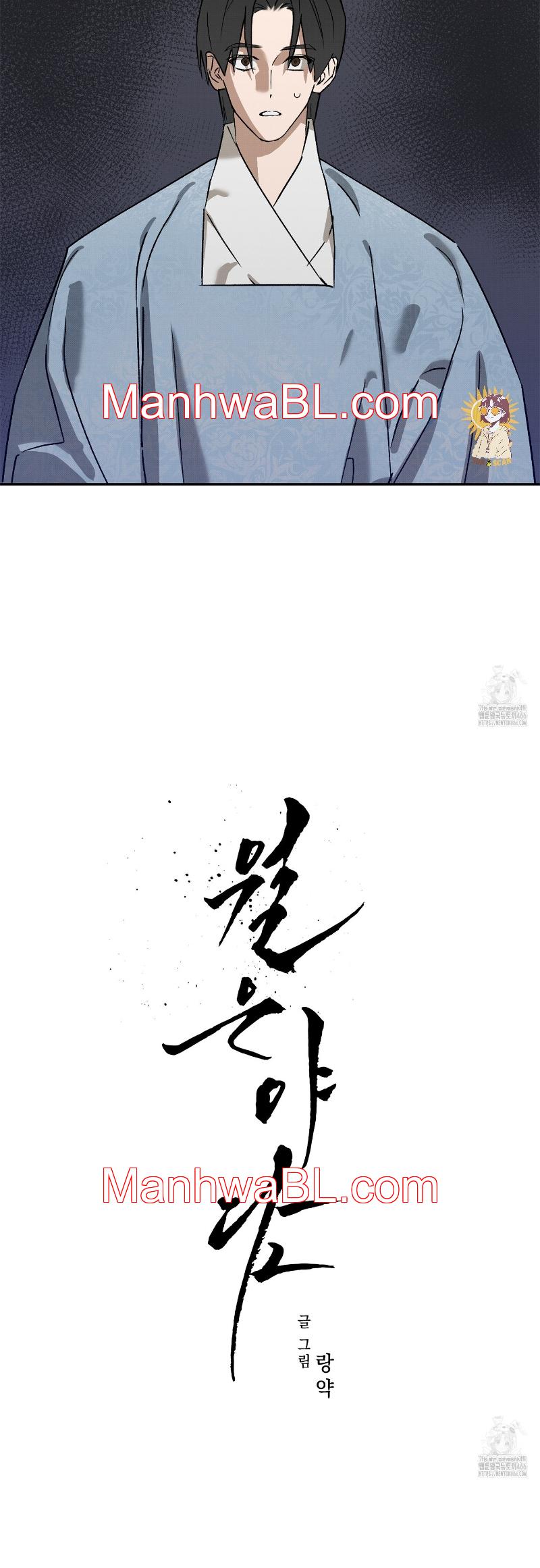 Relatos Nocturnos - Capítulo 10 manhwa