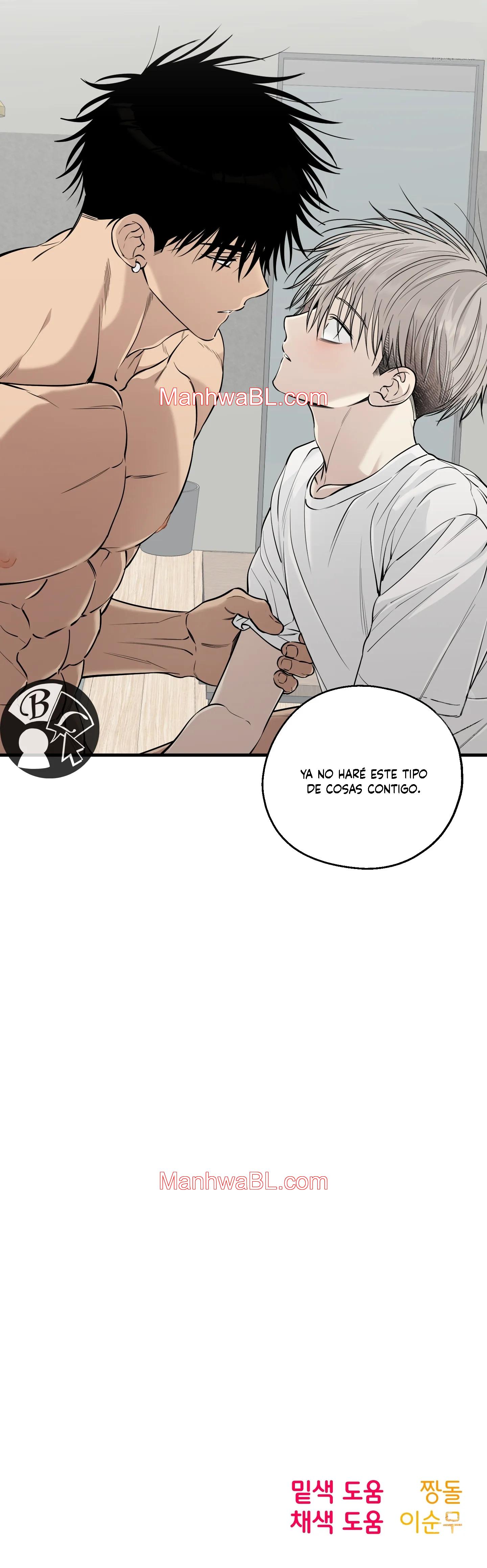 Dulce corazón - Capítulo 7.3 manhwa