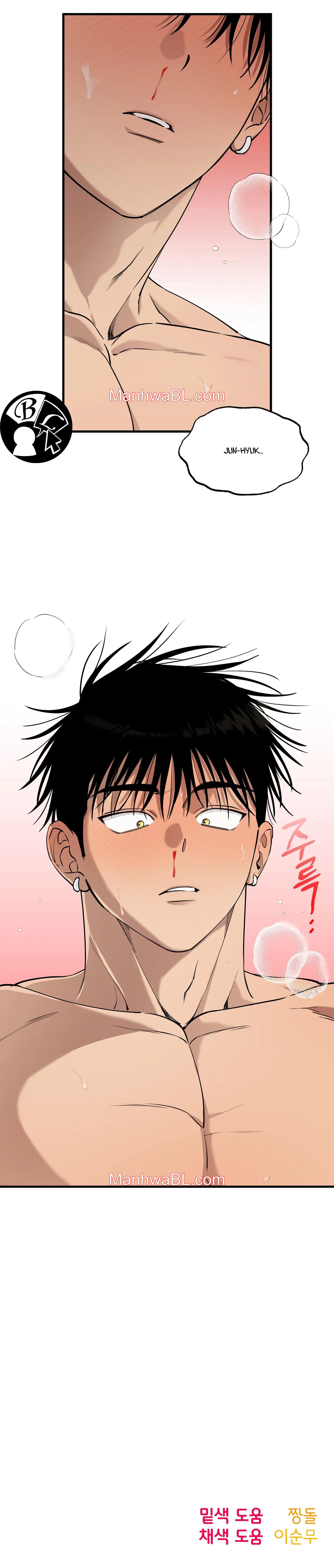 Dulce corazón - Capítulo 6.3 manhwa