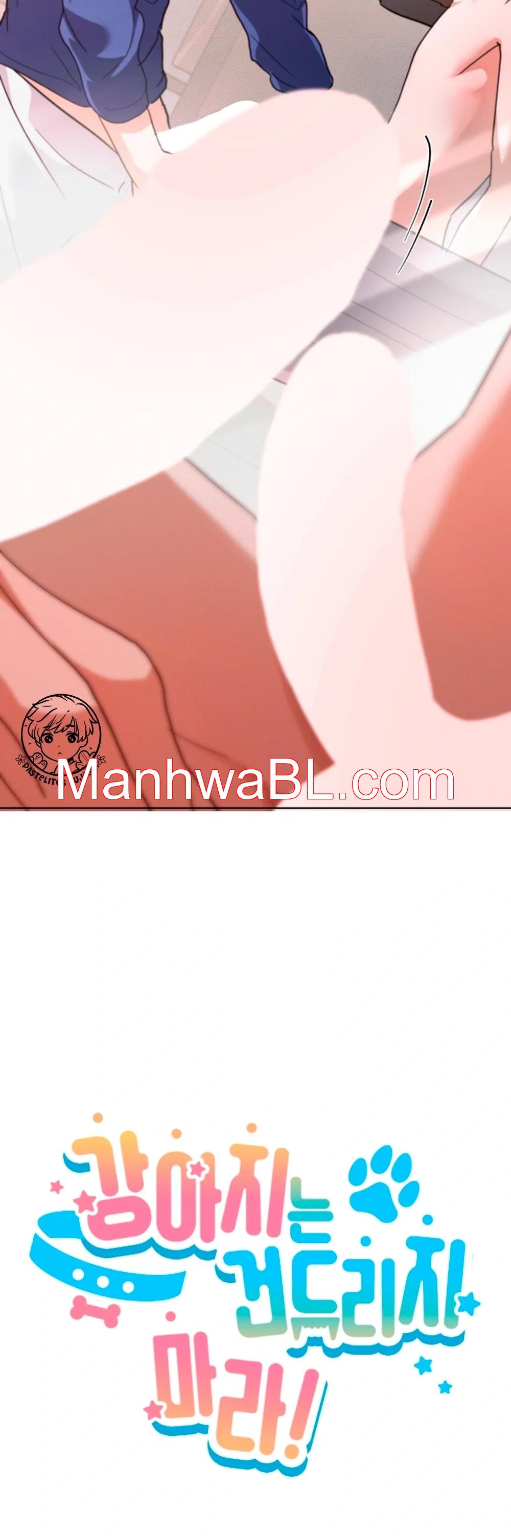 No toques al perro - Capítulo 47 manhwa