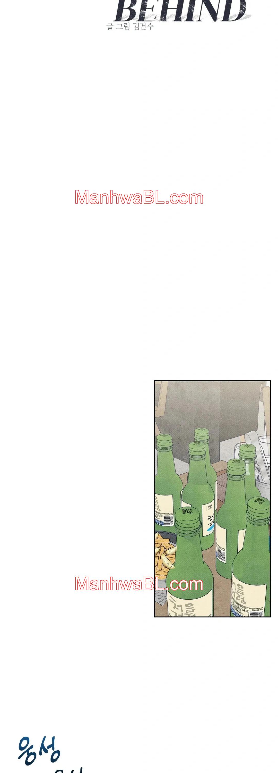 Detras del escenario - Capítulo 8 manhwa