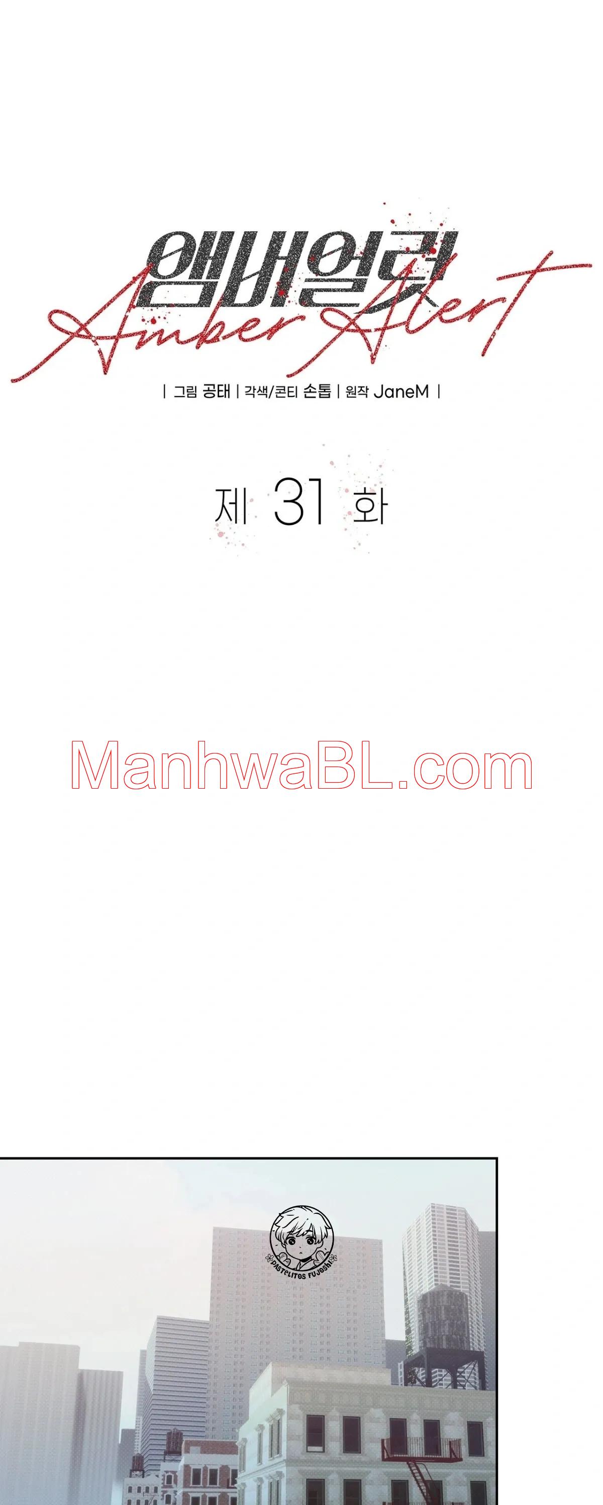 Amber Alert - Capítulo 31 manhwa