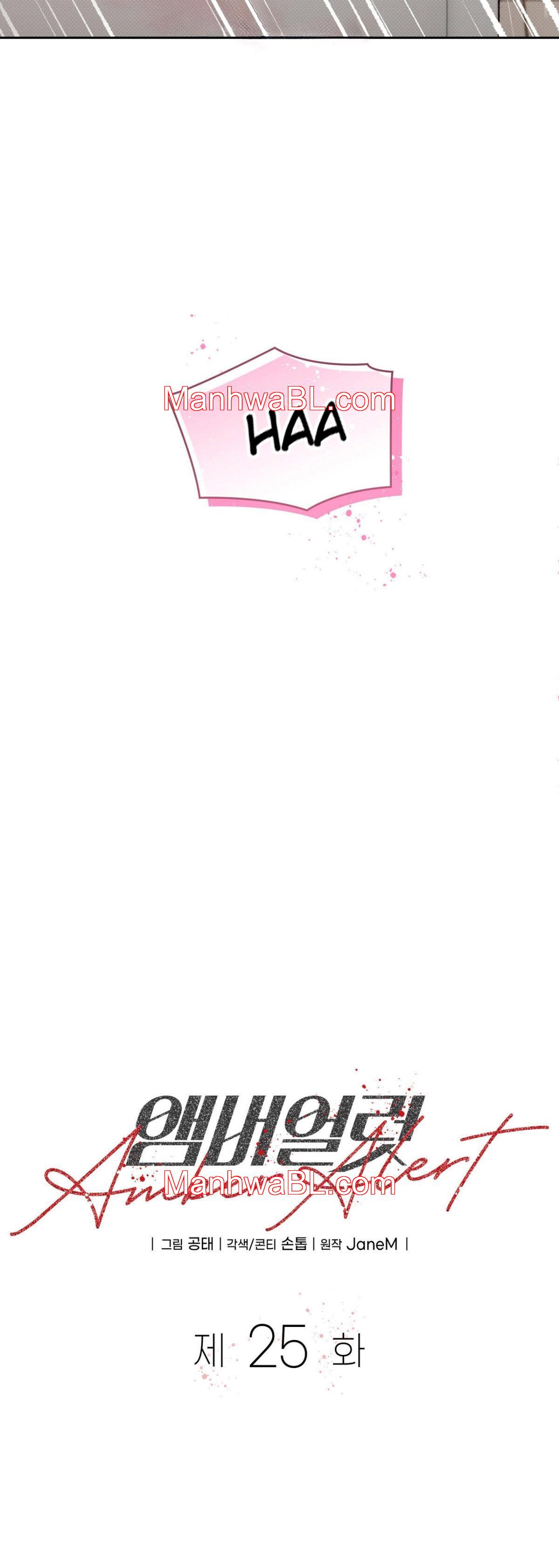 Amber Alert - Capítulo 25 3 manhwa