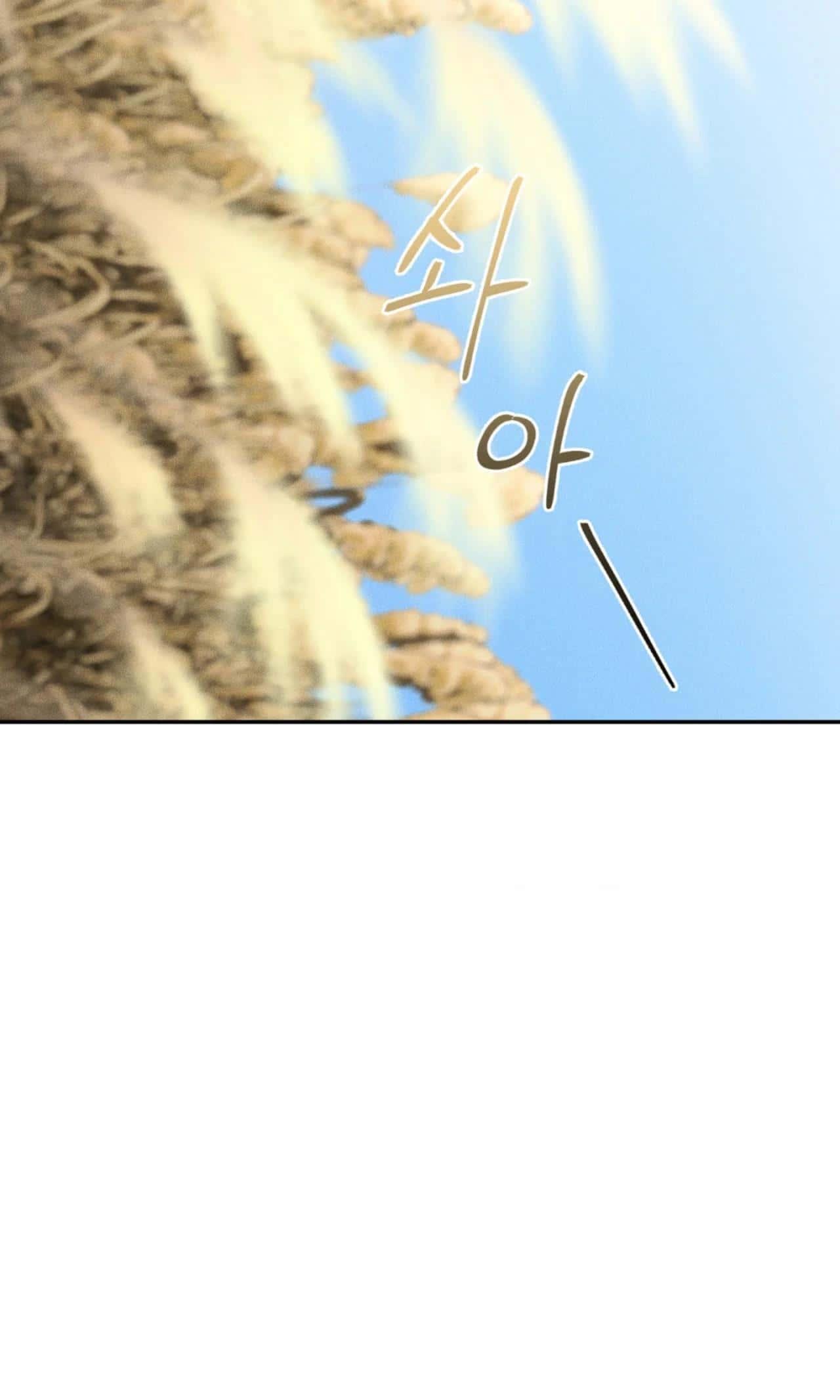 Querido osito de peluche - Capítulo 14 manhwa