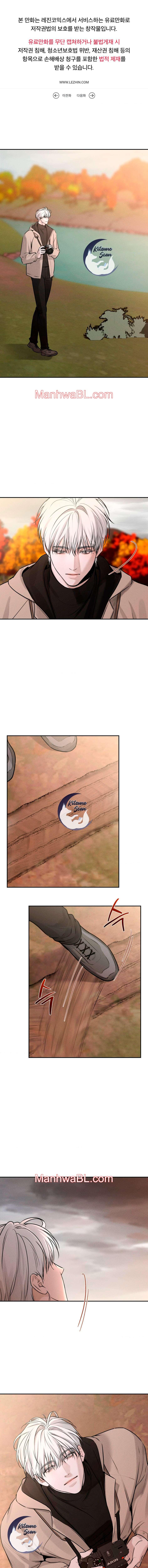 Querido osito de peluche - Capítulo 5 manhwa