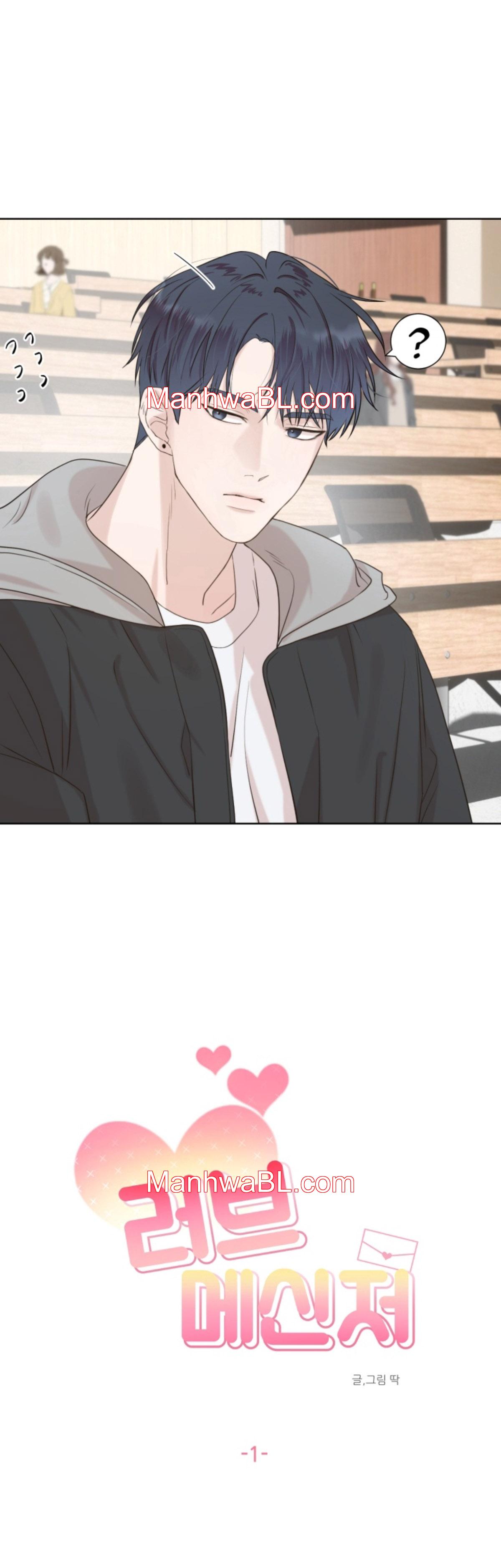 Mensajes de amor - Capítulo 1.3 manhwa