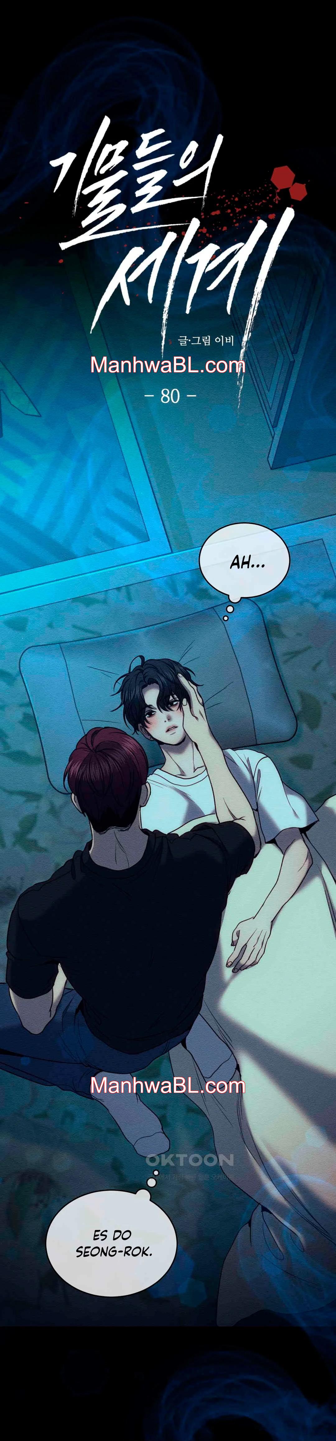 Pieza de Ajedrez - Capítulo 80.2 manhwa