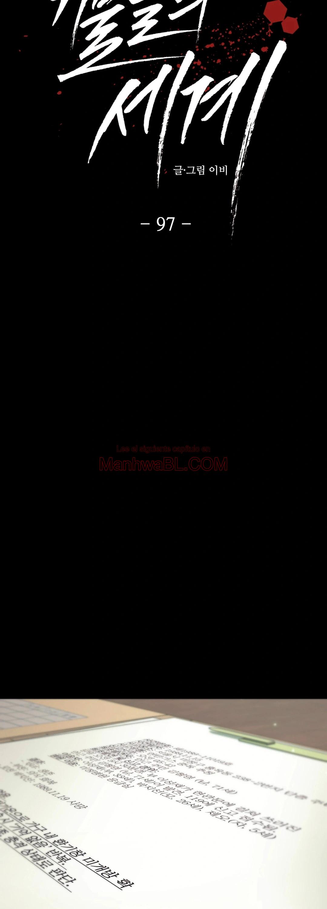 Manhwa BL Español – Leer Yaoi Online Gratis en es.mi2manga.com Pieza de Ajedrez - Capítulo 97 manhwa