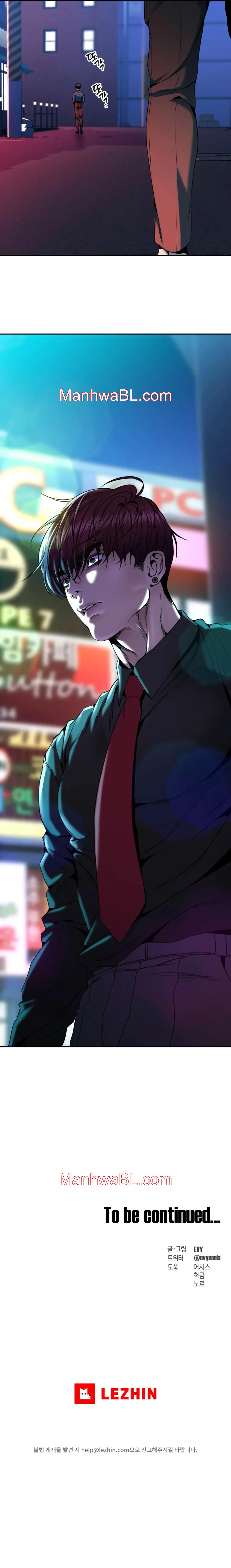 Pieza de Ajedrez - Capítulo 73.2 manhwa