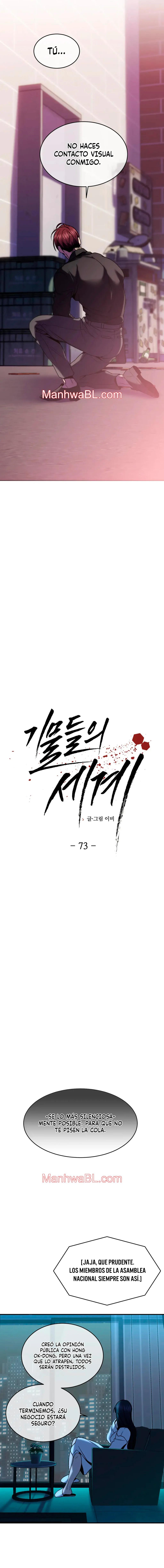 Pieza de Ajedrez - Capítulo 73.2 manhwa