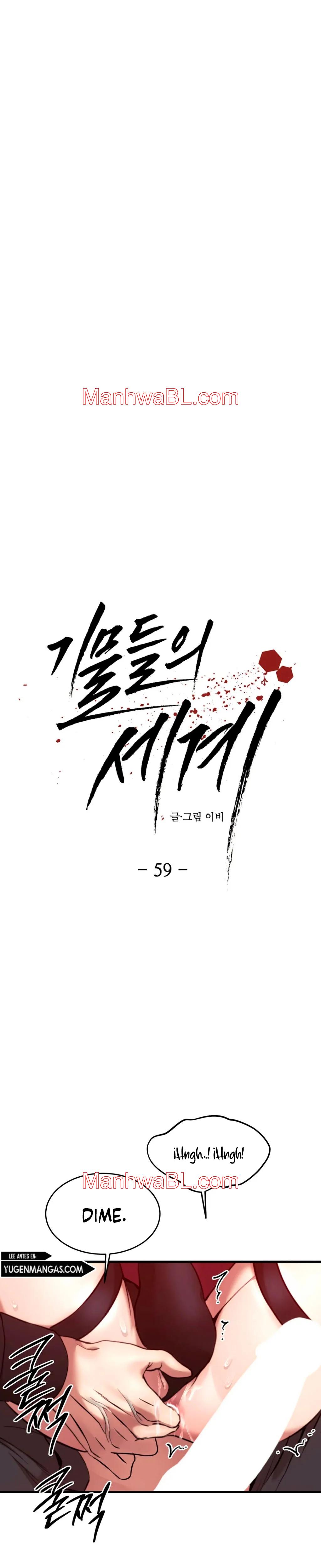 Pieza de Ajedrez - Capítulo 59 manhwa