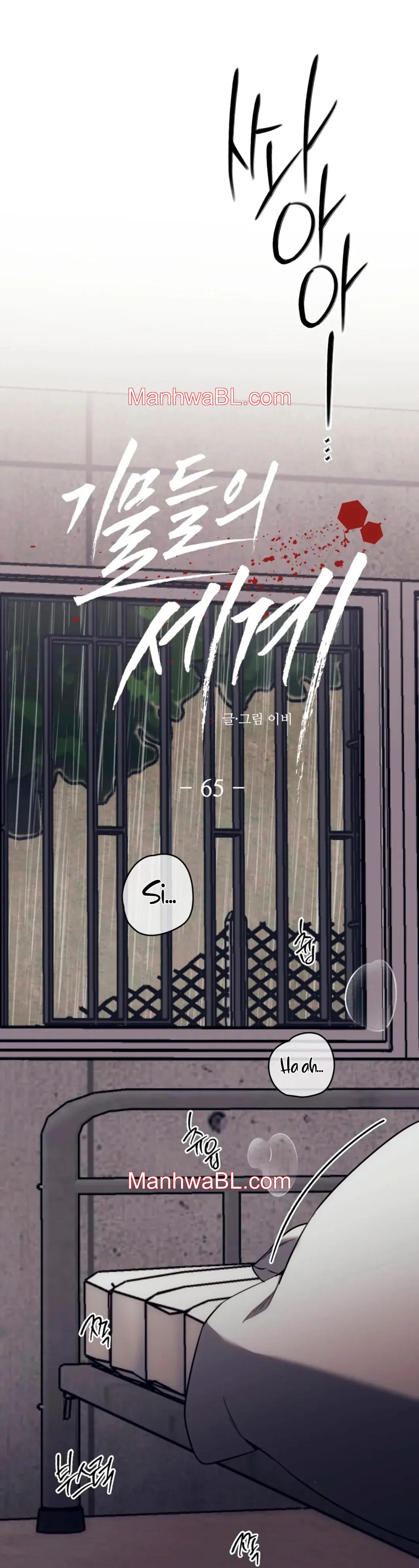 Pieza de Ajedrez - Capítulo 65.2 manhwa