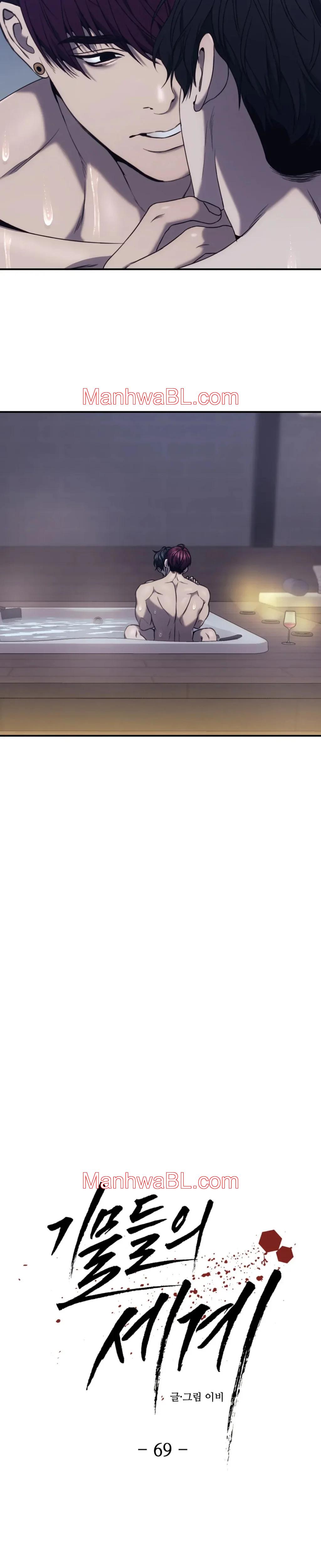 Pieza de Ajedrez - Capítulo 69 manhwa