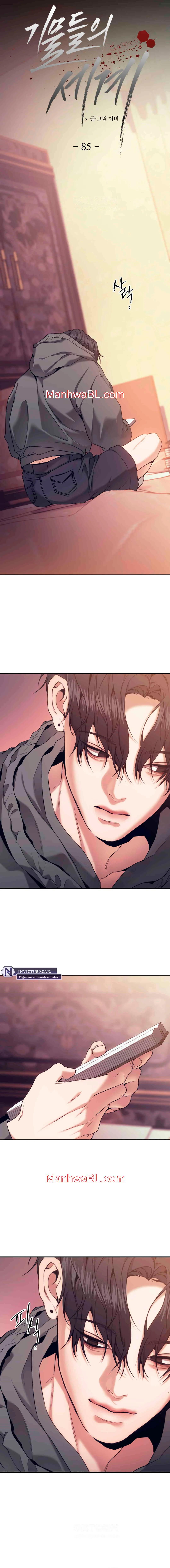 Pieza de Ajedrez - Capítulo 85.3 manhwa