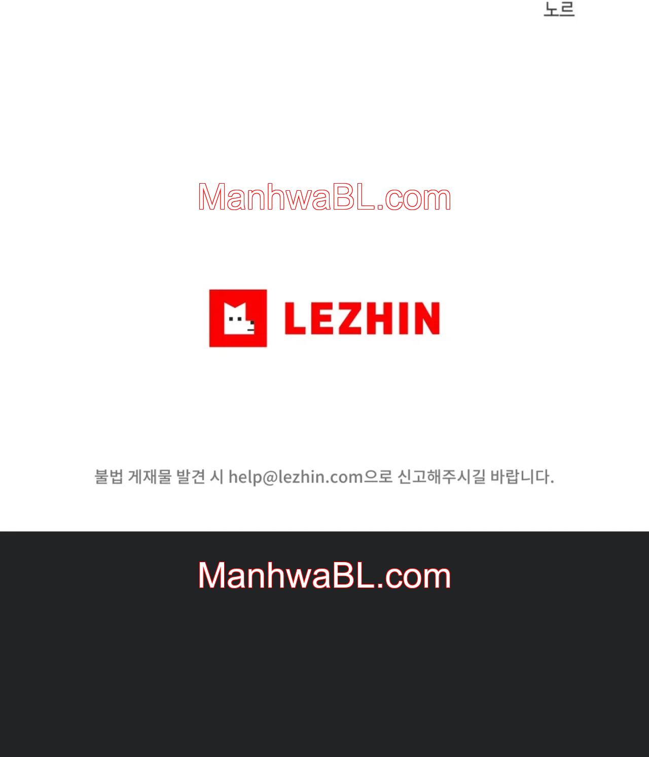 Pieza de Ajedrez - Capítulo 66.3 manhwa