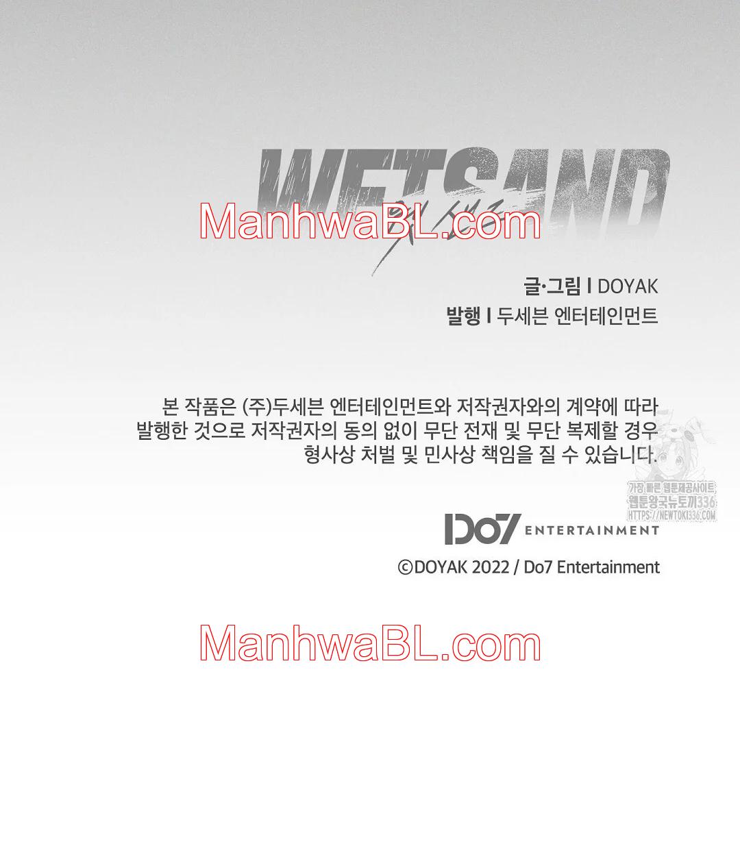 WET SAND - Capítulo 53.2 manhwa
