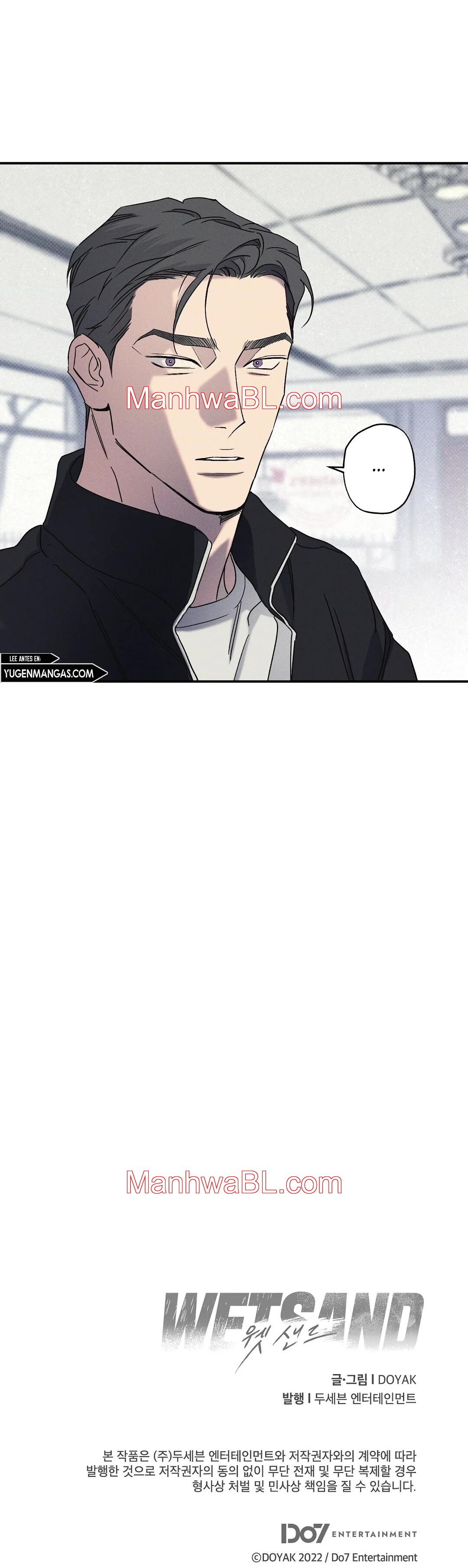 WET SAND - Capítulo 44.3 manhwa