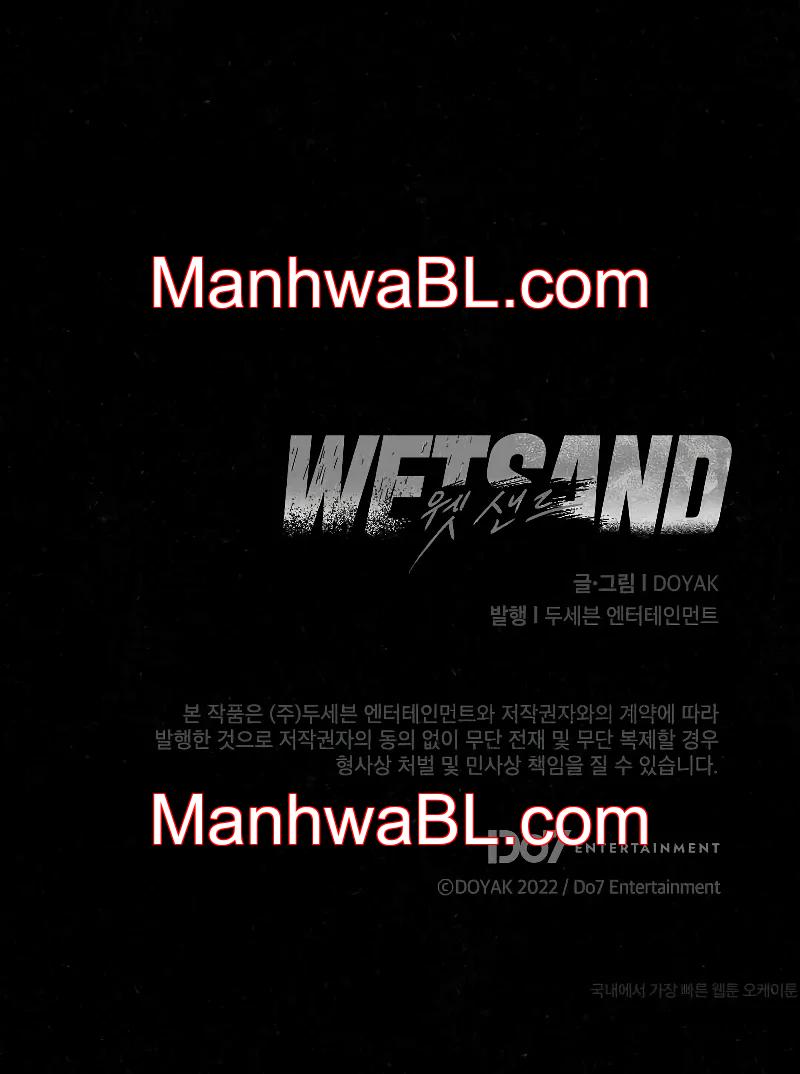 WET SAND - Capítulo 59 manhwa
