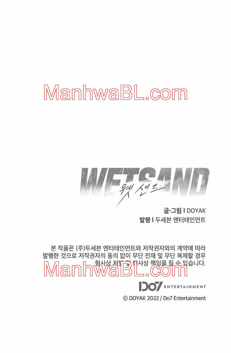 WET SAND - Capítulo 26 manhwa