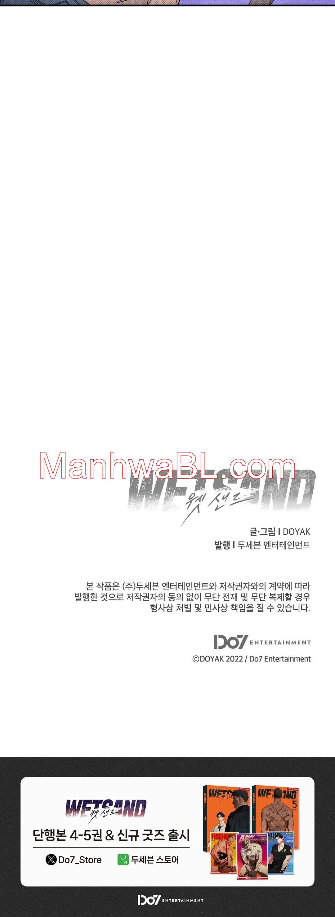 WET SAND - Capítulo 74 manhwa