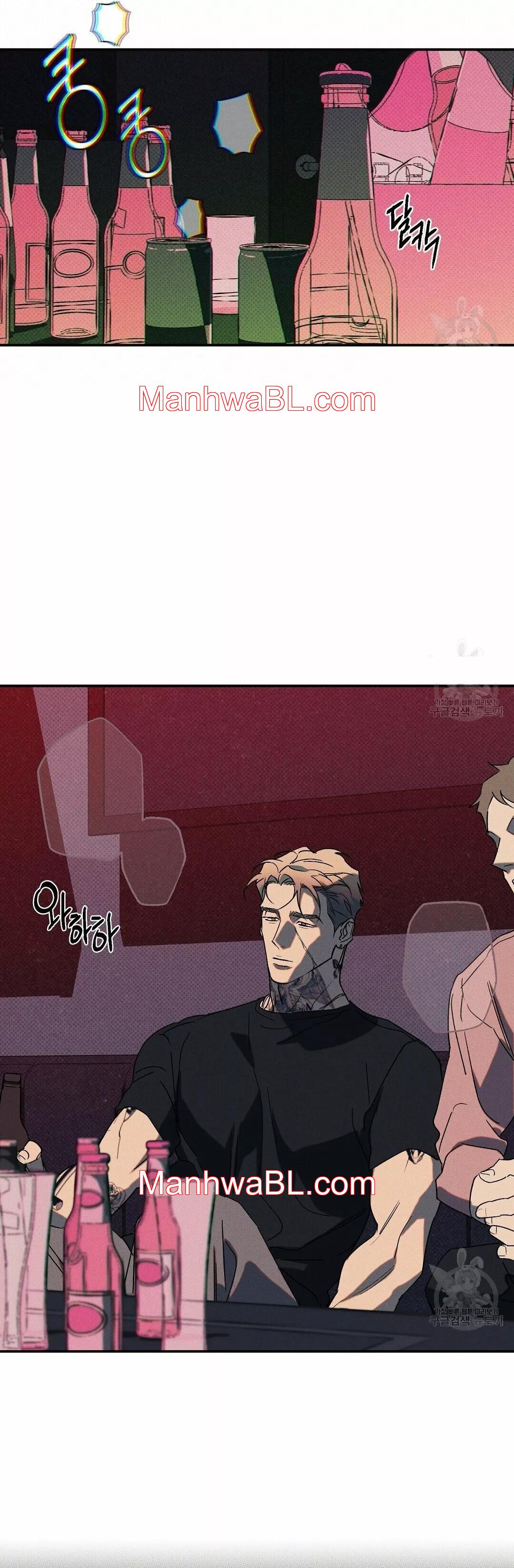 WET SAND - Capítulo 33.3 manhwa