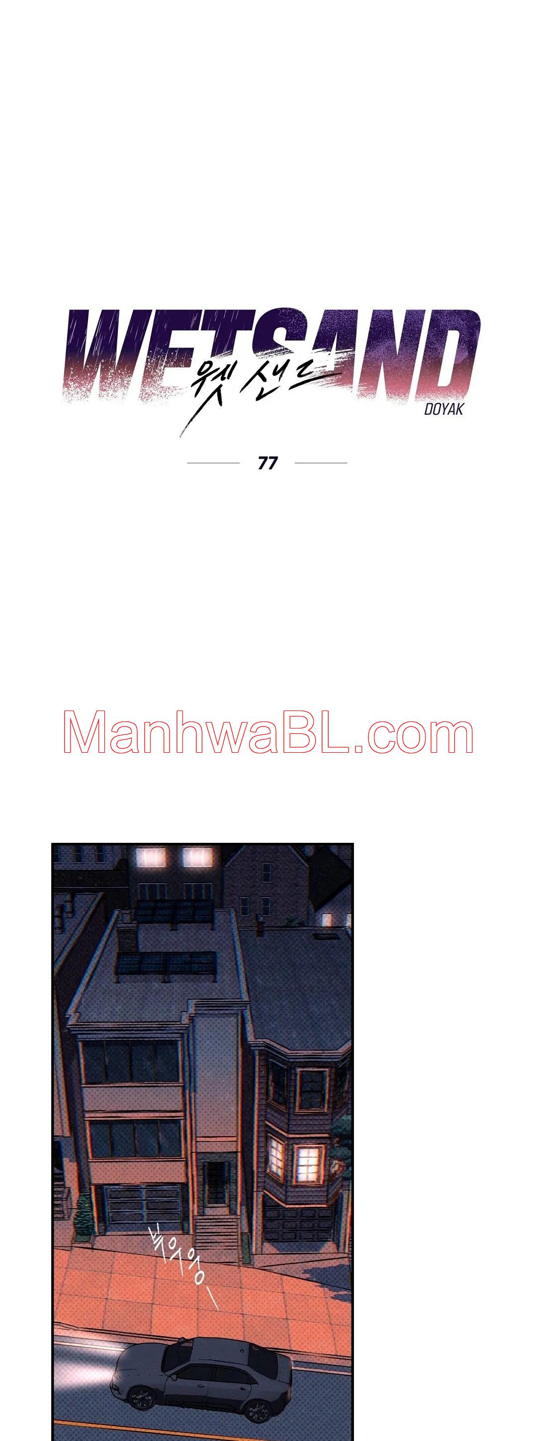 WET SAND - Capítulo 77 manhwa