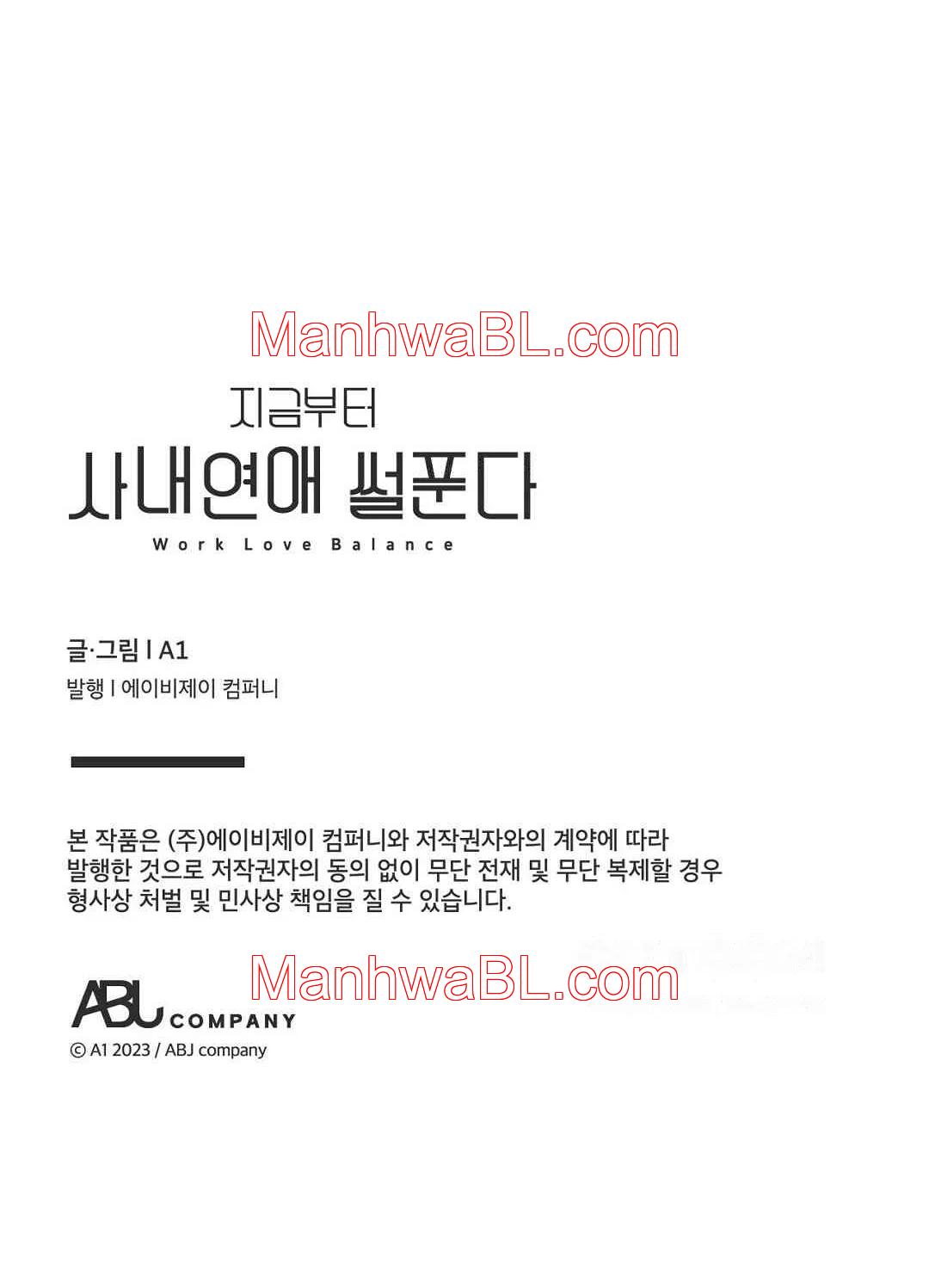 Work Love Balance - Capítulo 37.2 manhwa