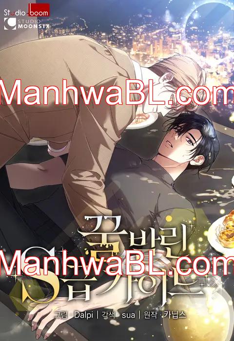 Guia de clase S cubierto de miel - Capítulo 31 3 manhwa