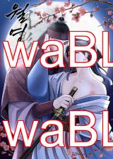 Wolyeong - Capítulo 43.3 manhwa