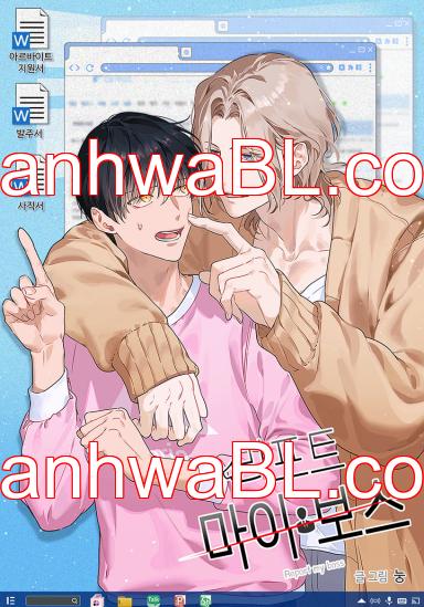 Reportando a mi jefe - Capítulo 9 manhwa