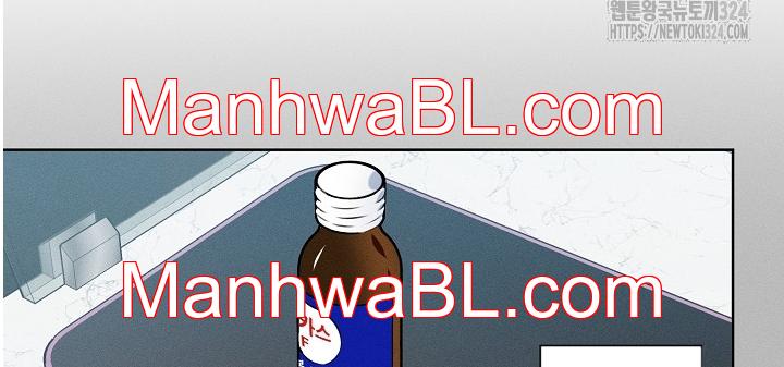 Reportando a mi jefe - Capítulo 5.3 manhwa