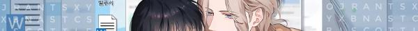 Reportando a mi jefe - Capítulo 27 manhwa
