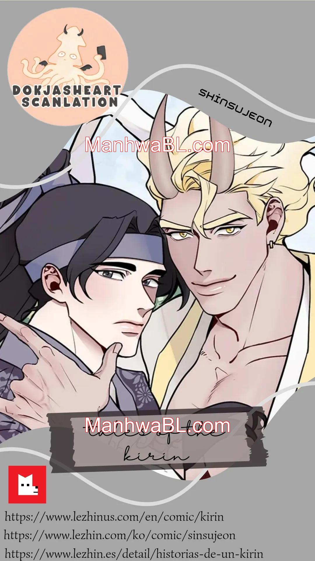 Historias de un Kirin - Capítulo 1 manhwa
