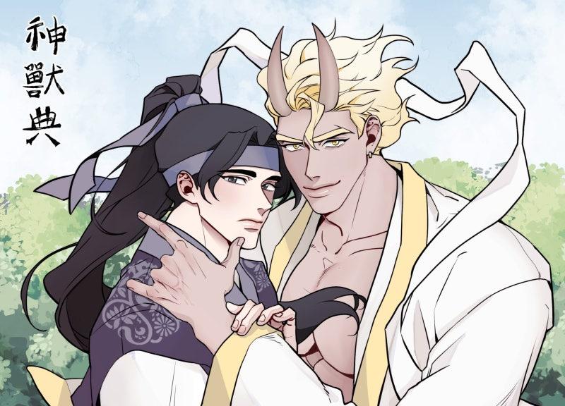 Historias de un Kirin - Capítulo 60 3 manhwa