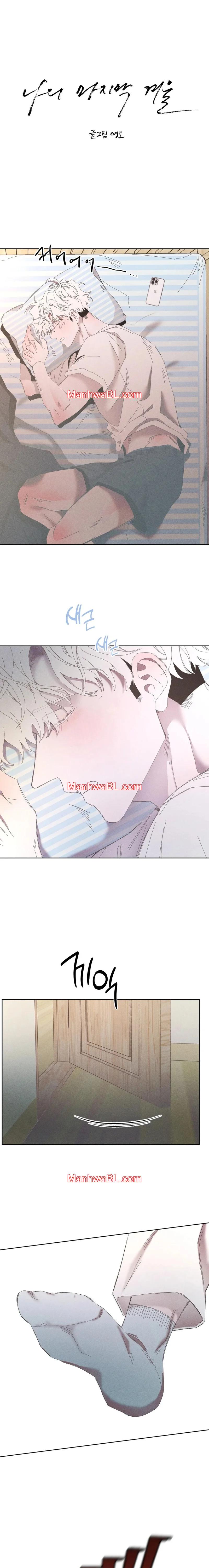Mi último invierno - Capítulo 11 manhwa