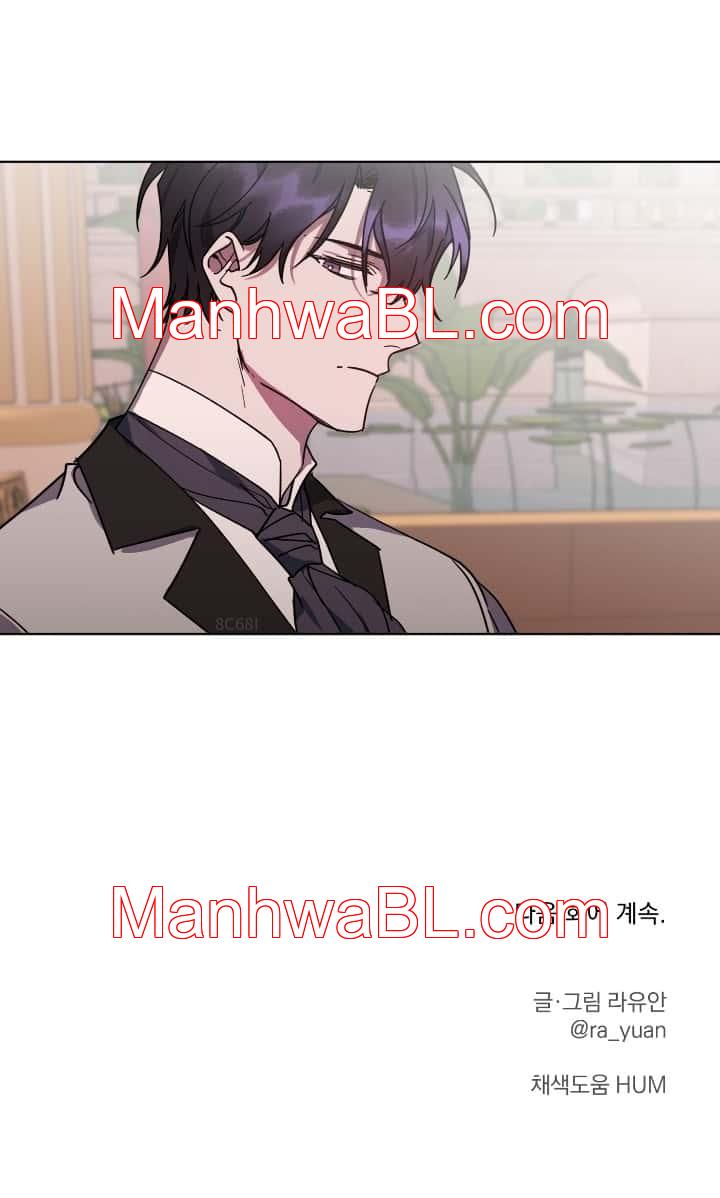 Trampa amorosa - Capítulo 11.3 manhwa