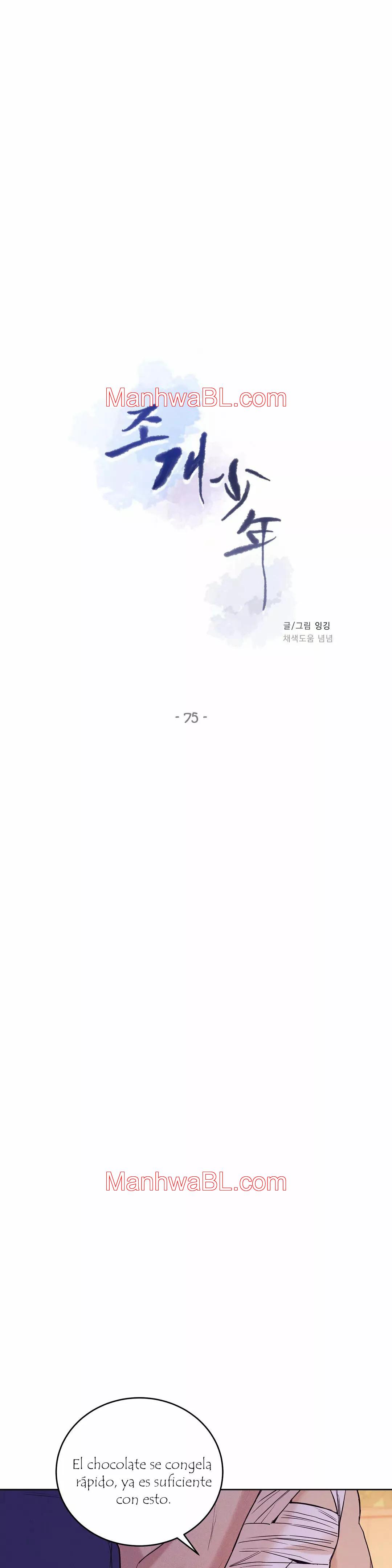 Shell Boy - Capítulo 75 manhwa