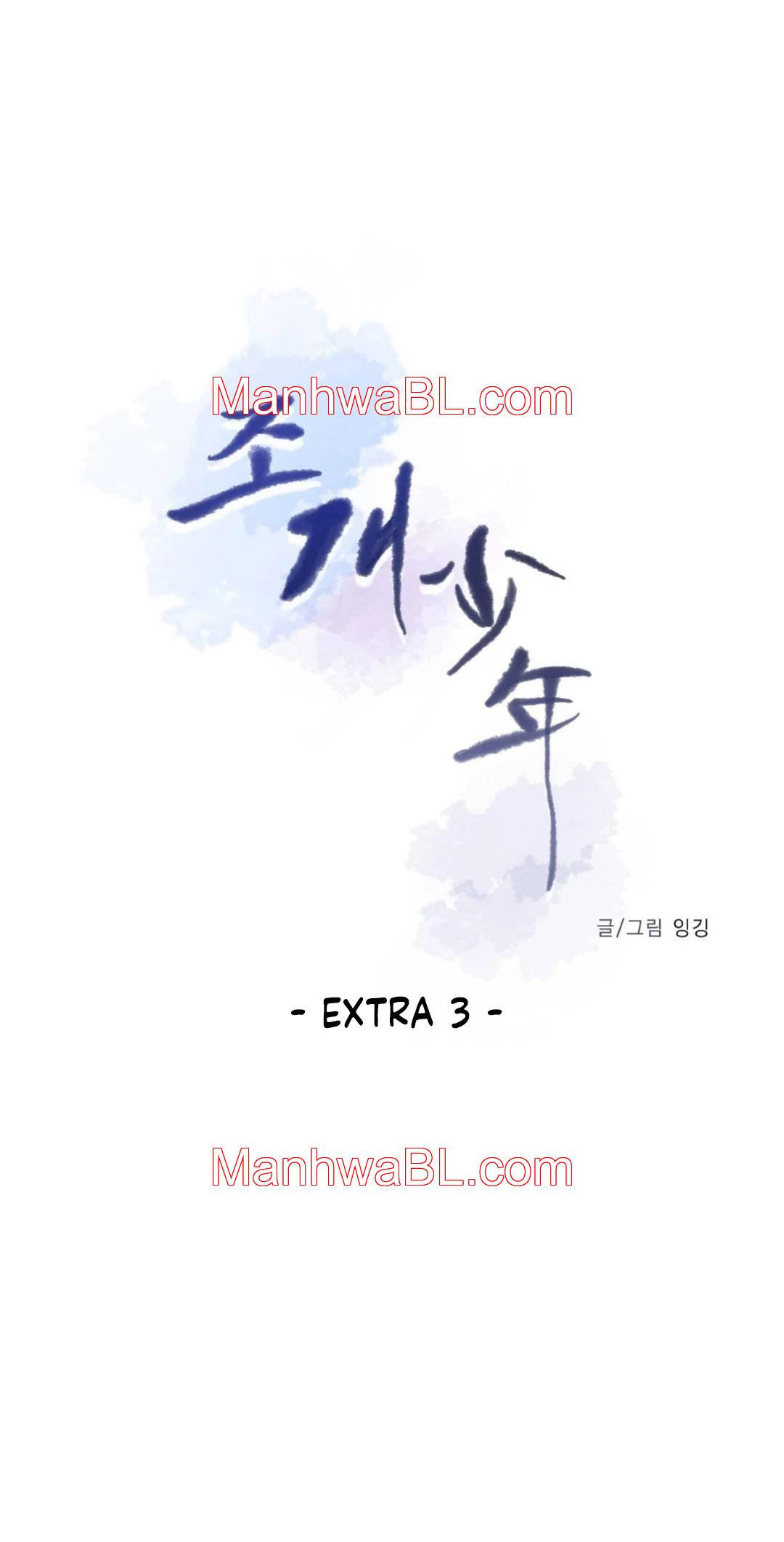 Shell Boy - Capítulo 96 manhwa