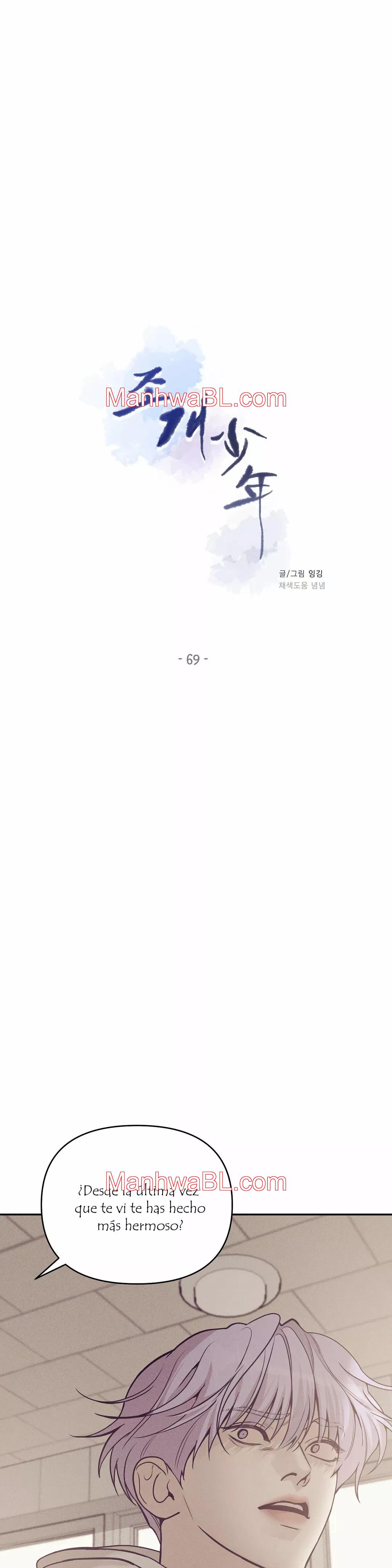 Shell Boy - Capítulo 69 manhwa