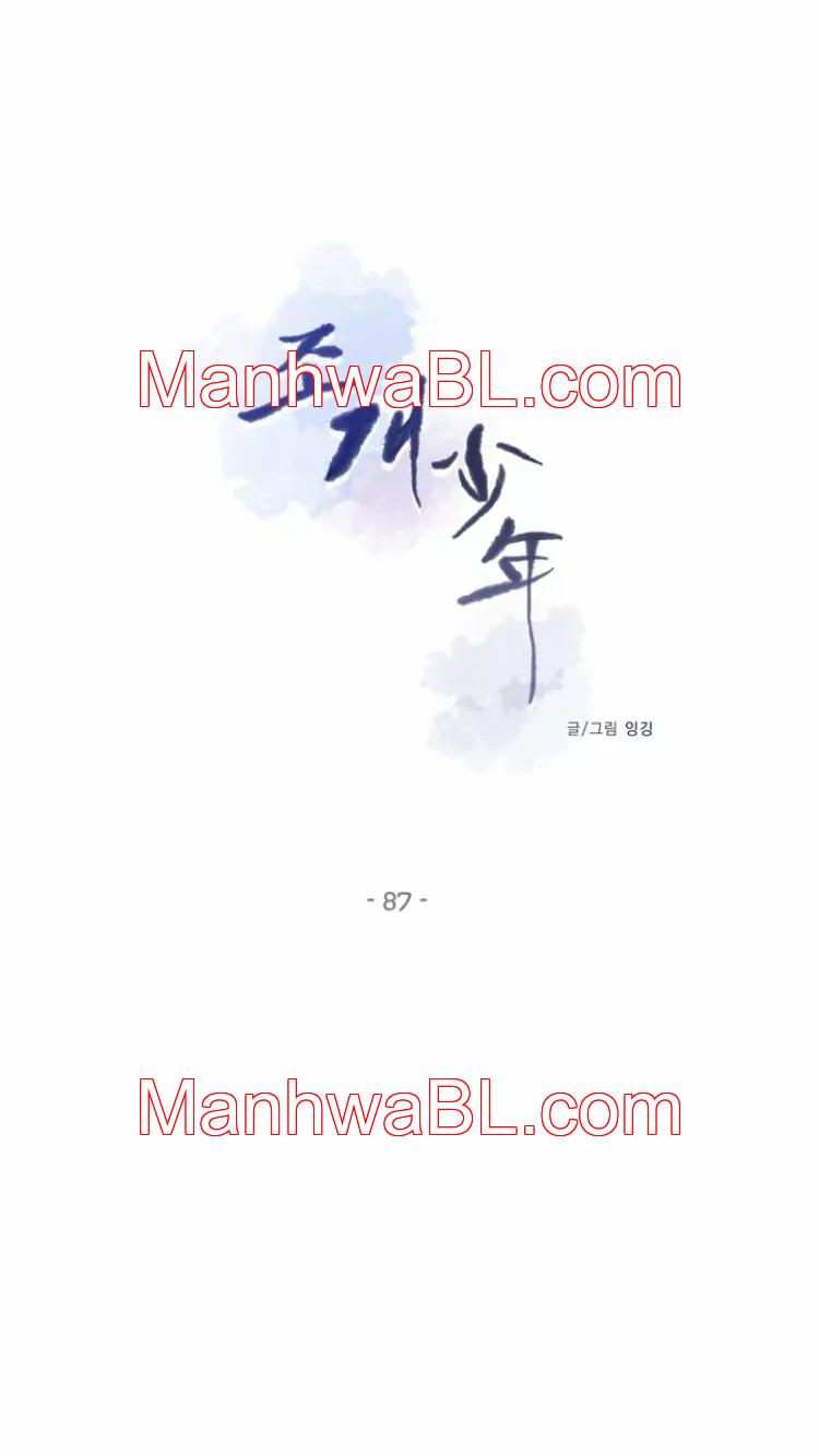 Shell Boy - Capítulo 87 manhwa