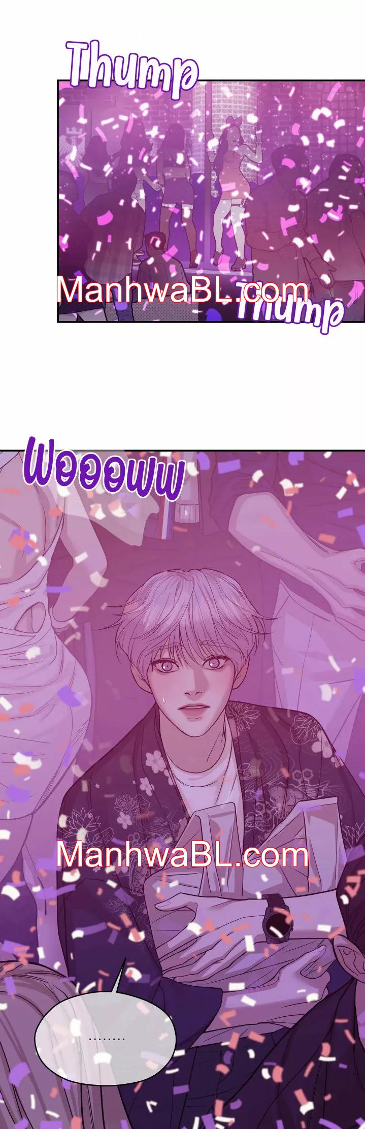 Shell Boy - Capítulo 57.2 manhwa