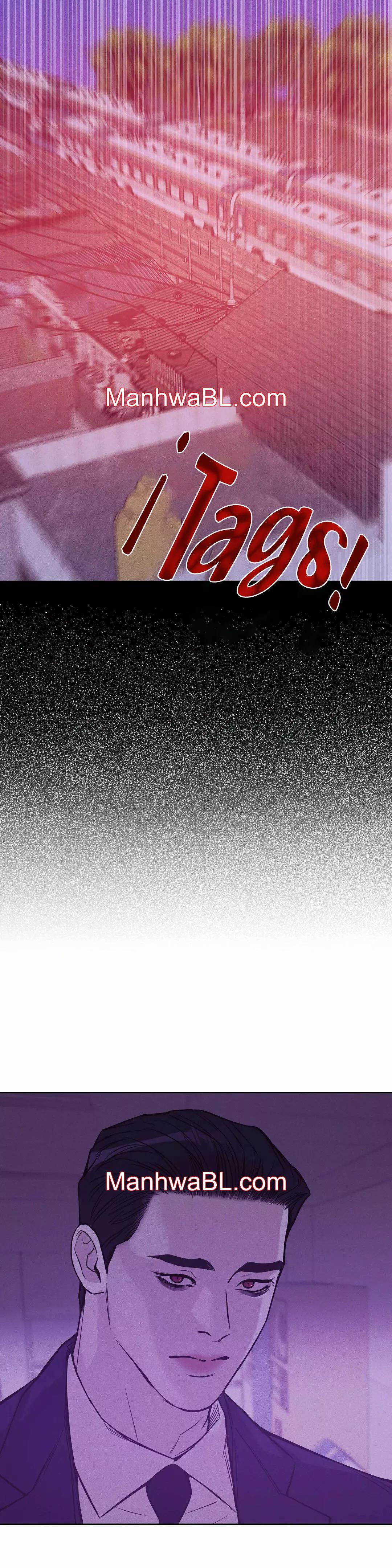 Shell Boy - Capítulo 74.2 manhwa