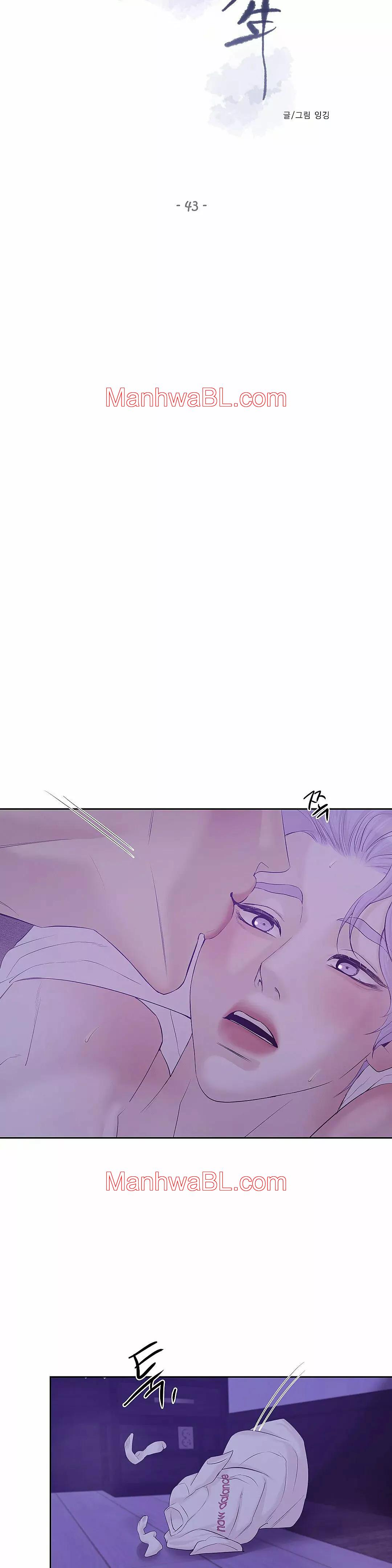 Shell Boy - Capítulo 43.3 manhwa