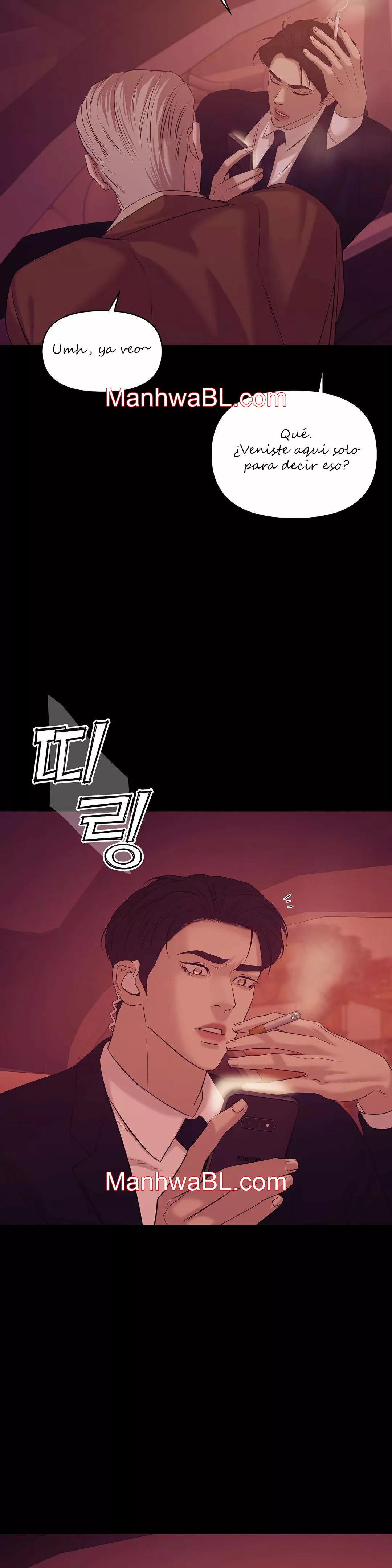 Shell Boy - Capítulo 42.3 manhwa