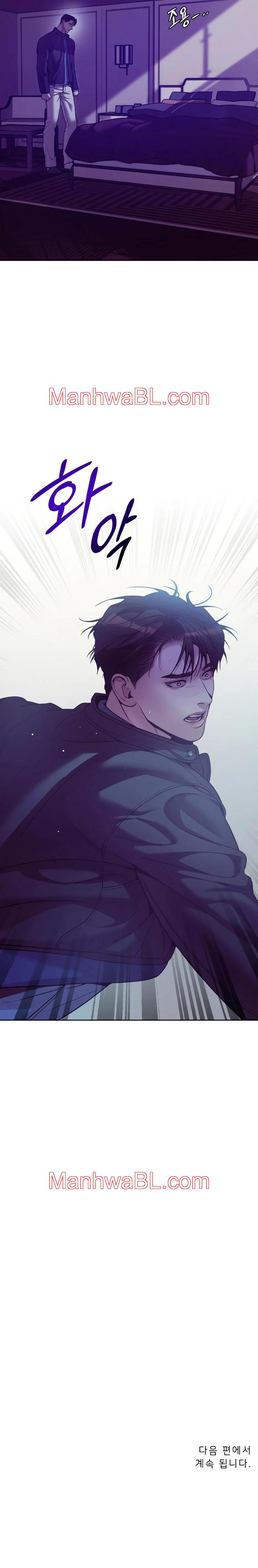 Shell Boy - Capítulo 104 manhwa